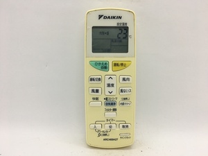 ダイキン　エアコンリモコン　ARC469A27　中古品A-5450