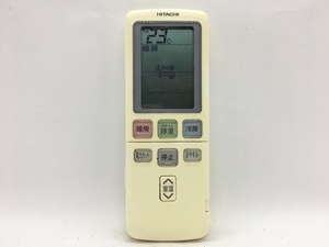 日立　エアコンリモコン　RAR-4Y2　中古品A-4607