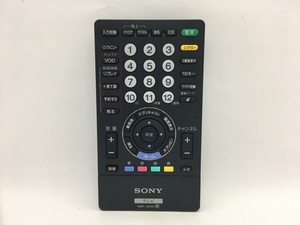 SONY　リモコン　RMF-JD004　中古品T-7889