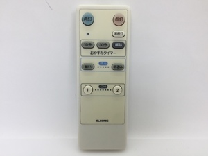 ELSONIC　照明リモコン　型番不明　中古品M-6278