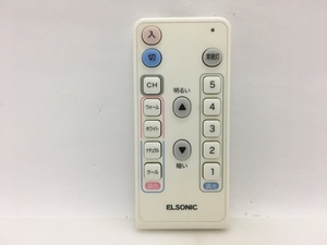 ELSONIC　照明リモコン　型番不明　中古品M-1086