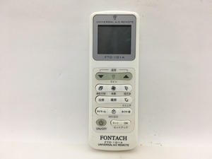 FONTACH　照明用リモコン　FTC-101A　中古品M-1062