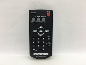 メーカー不明　デジタルチューナー用リモコン　PIX-RM022-PA1　中古品M-3393