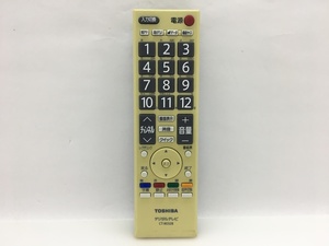 東芝　リモコン　CT-90328　中古品M-2873