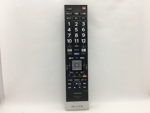 東芝　リモコン　CT-90443　中古品M-0330