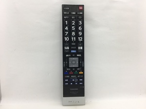 東芝　リモコン　CT-90443　中古品M-1528