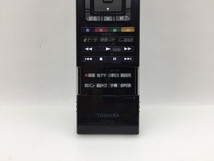 東芝　リモコン　CT-90339　中古品M-3559_画像3