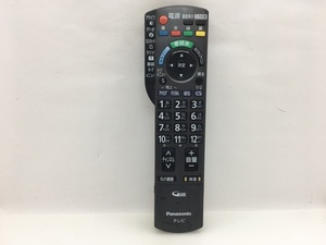 パナソニック　リモコン　N2QAYB000325　中古品M-5227