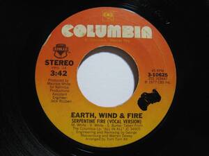 【7”】 EARTH, WIND & FIRE / SERPENTINE FIRE US盤 アース・ウインド＆ファイアー 太陽の戦士