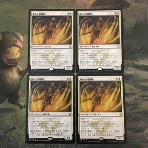 ヤフオク たる Magic The Gathering の中古品 新品 未使用品一覧