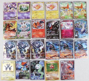 P◇中古品◇ポケモンカード コンセプトパック 23枚 まとめて セット ダブりあり Pokemon/Nintendo ブラックキュレム/ディアルガ 他