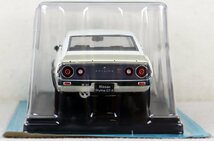 S●未使用品●ミニカー 1/24 日産 スカイライン/Nissan Skyline 2000GT-R KPGC110 国産名車コレクションvol.08 Hachette/アシェット 箱欠品_画像5