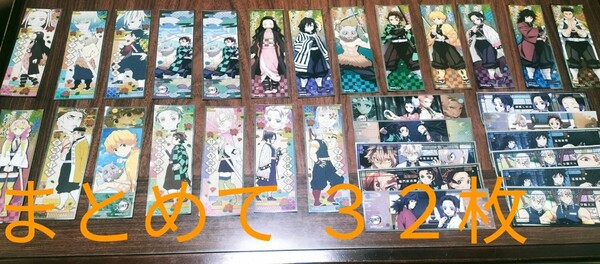 鬼滅の刃 セット ステッカーシール