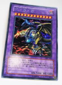  Yugioh карта F*G*D пять *godo* Dragon GB7-001