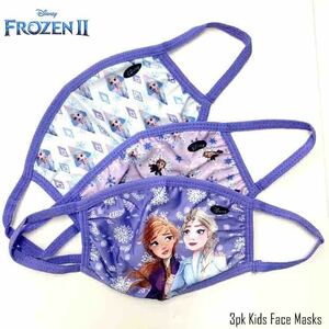  for children mask 3 pieces set Disney hole . snow. woman . hole snow ... mask child size cotton cloth pretty virus measures 4 -years old ~ elementary school student 