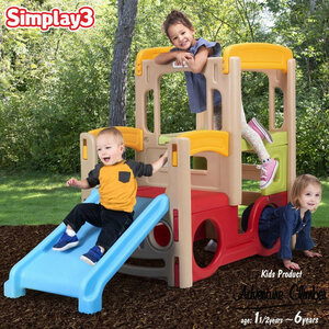  Sim player ng Explorer z adventure Climber home use interior outdoors Play Jim slide large playground equipment / delivery classification B