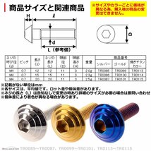 M4×12mm P0.7 ボタンボルト シェルヘッド ステンレス 車/バイク/自転車 ドレスアップ パーツ シルバー 1個 TR0085_画像3