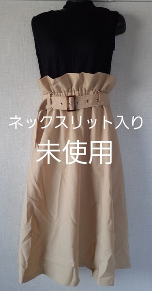 「美品」ワンショル風ロングワンピース パンプキンポート ドッキングワンピース M