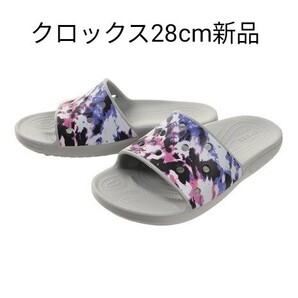 【本日値下げ】クロックス28cm クロックスサンダル28 人気 グレー 新品 メンズサンダル28cm
