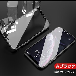 iphoneXR クリアケース 両面 ガラスケース 黒