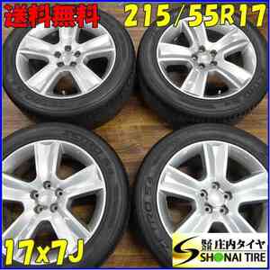 ■4本SET!■NO,A2600■会社宛 送料無料■215/55R17 ×7J 94V■イエローハット ZETRO S4■夏 スバル 純正アルミ付き フォレスター レガシィ