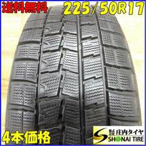 ■4本SET!■NO,A3108■会社宛 送料無料■225/50R17 94Q■ダンロップ WINTER MAXX WM01■冬 エスティマ オデッセイ MPV RX-8 フォレスター_画像1