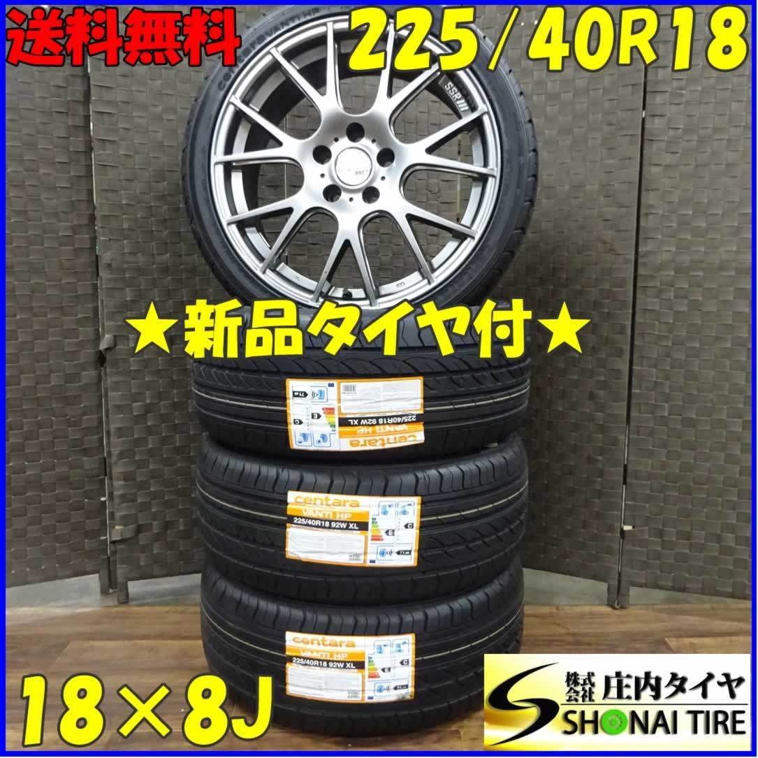 ヤフオク! -ssr エグゼキューターの中古品・新品・未使用品一覧