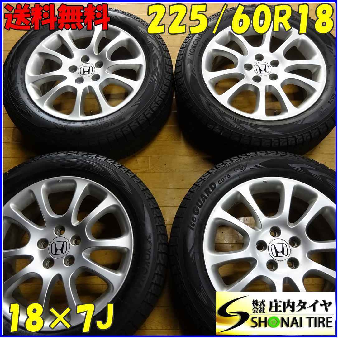 ヤフオク! -ホンダ 純正 ホイール 18(スタッドレスタイヤ)の中古品 ...
