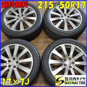 ■4本SET■NO,A4127■会社宛 送料無料■215/50R17 ×7J 91V■ヨコハマ アドバン A10■夏 スバル純正アルミ付き レガシィB4 レヴォーグ 特価