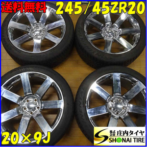 ■4本SET!■NO,B1577■会社宛 送料無料■245/45R20×9J 103Y■コンチネンタル エクストリームBWS06■夏 アルミ チューナーサイズ ハリアー