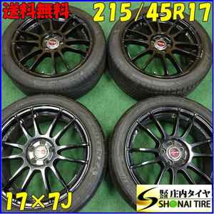 ■4本SET!■NO,B2544■会社宛 送料無料■215/45R17×7J■サマータイヤ■夏 レイズ グラムライツ 57エクストリーム アルミ プリウス 86 BRZ