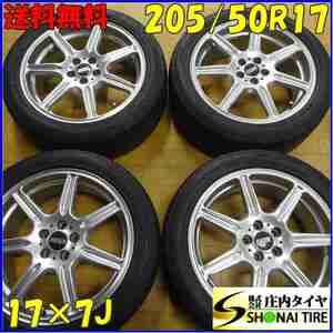 □4本SET!□NO,X0496□会社宛 送料無料□205/50R17 ×7J 93W□ファルケン ZIEX ZE914□夏 BBS RV-Fアルミ フォルクスワーゲン ゴルフ 特価