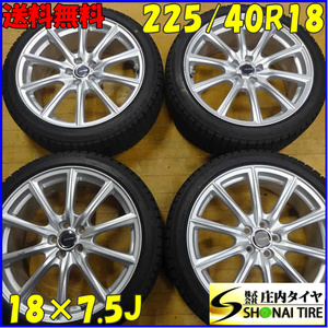 □4本SET!□NO,X4155□会社宛 送料無料□225/40R18×7.5J 88Q□ブリヂストン BS ブリザック VRX2□冬 2019年製 アルミ ウィッシュ レガシィ