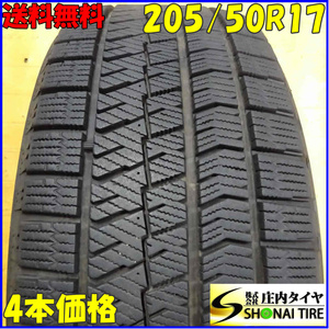 ■4本SET!□NO,X4322□会社宛 送料無料□205/50R17 93Q□ブリヂストン ブリザック VRX2□冬 セレナ ラフェスタ アクセラセダン プレマシー