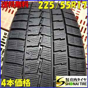 □4本SET!□NO,X1206□会社宛 送料無料□225/55R17 97Q□ダンロップ WINTER MAXX WM01□冬 10系アルファード セルシオ エクストレイル RX-8