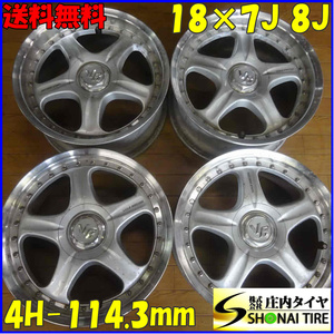 ■4本SET!■NO,A9134■会社宛 送料無料■18×7J 8J■RAYS ボルグレーシング NEW AV■アルミ PCD 114.3mm +29 +35 ハブ径73mm 希少 シビック