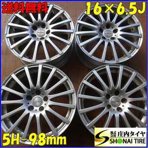 ■4本SET!■NO,B2639■会社宛 送料無料■16×6.5J■ユーロデザイン ARタイプ アルミ■5穴 PCD 98mm +41.5 ハブ径58 アルファロメオ159 特価