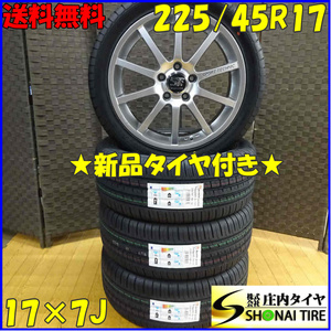 夏 新品 2021年製 4本SET 会社宛送料無料 225/45R17×7J 94W Neolin Neosport スポーツテクニック MONO10 アルミ ベンツ アウディ NO,X6603