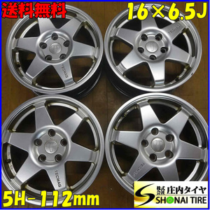 4本SET 会社宛 送料無料 16 ×6.5J TECMAG アルミ アルミ 5穴 PCD 112mm +50 ハブ径57mm フォルクスワーゲン ゴルフ5 トゥーラン NO,C0757