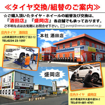 □4本SET!□NO,X3653□会社宛 送料無料□225/60R17 99Q□ブリヂストン BS ブリザック VRX2□冬 ハリアー ヴァンガード RAV4 エクストレイル_画像10