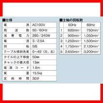 卓上ボール盤 100v ベンチドリル ボール盤 卓上 ボール盤 ボール盤台 電動工具 穴あけ加工 工具 diy電動工具 日曜大工セット diy_画像6