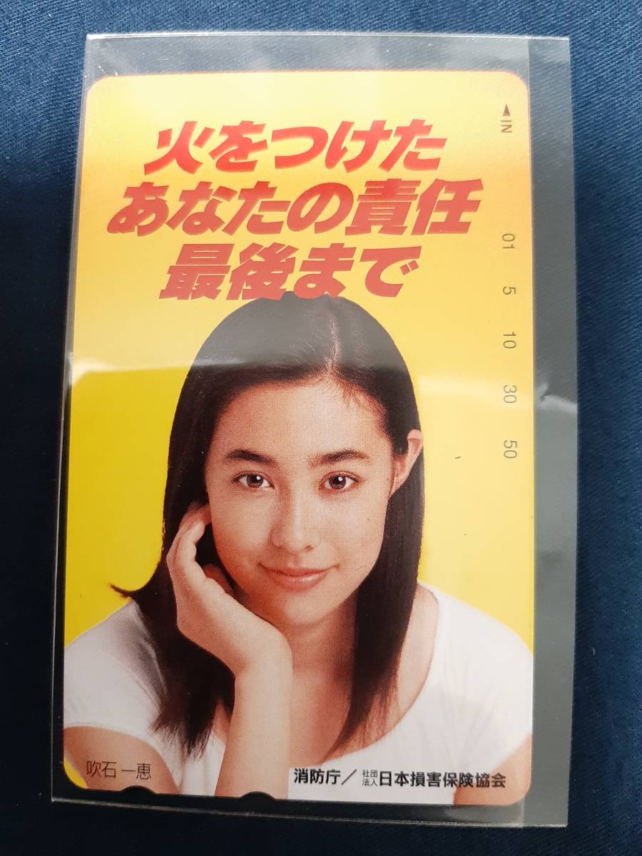 2023年最新】Yahoo!オークション -吹石一恵テレカの中古品・新品・未