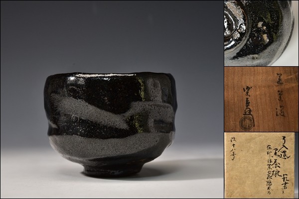 ヤフオク! -「了入」の落札相場・落札価格 ヤフオク! -「了入」の落札相場・落札価格