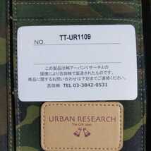 ■アーバンリサーチ URBAN RESEARCH the gift lavel■ カードポケット付き パスポートケース■フェイクレザー 内側カモフラージュ柄_画像3