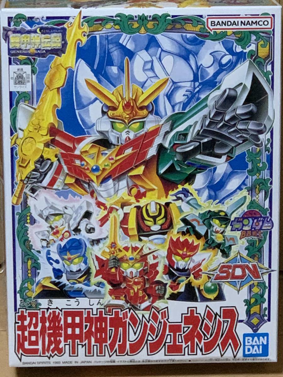 ヤフオク! -超機甲神の中古品・新品・未使用品一覧 日本一掃 SDガンダムBB戦士超機甲神ガンジェネシス非売品プラモデル プラモデル