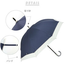 ☆ ネイビーXホワイト 傘 日傘 晴雨兼用 レディース 長傘 通販 50cm 日傘 雨傘 レディース傘 雨晴兼用 UVカット 遮光 アンブレラ スライド_画像2