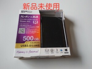 【新品未使用】SP500GBPHDS03S3KTV ［ポータブルHDD 500GB ］