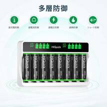 HiQuick 充電池充電器 セット 8本2800mAh 単三電池 +8スロット充電器セット 単三 単四 ニッケル水素、ニカド充電_画像7
