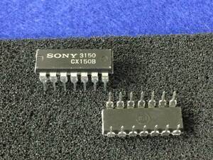 CX150B【即決即送】ソニー IC [AZT5-23-22/290016M]　Sony IC ２個セット