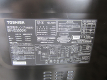 TOSHIBA/東芝☆2020年製 石窯ドーム ER-VD3000 過熱水蒸気オーブンレンジ 2段オーブン レッド 札幌_画像5